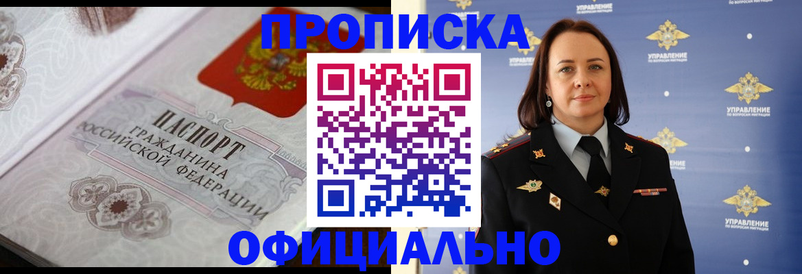 форма 3 в Пионерском